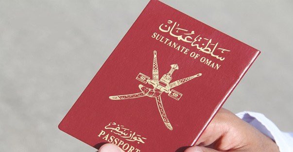 السلطنة في المركز 6 مكرر عربيًا.. في مؤشر أقوى جواز سفر في العالم لعام 2020