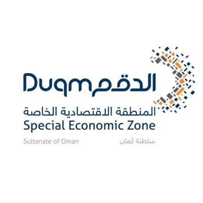 تكليف م.يحيى الزدجالي بتسيير أعمال "منطقة الدقم الاقتصادية