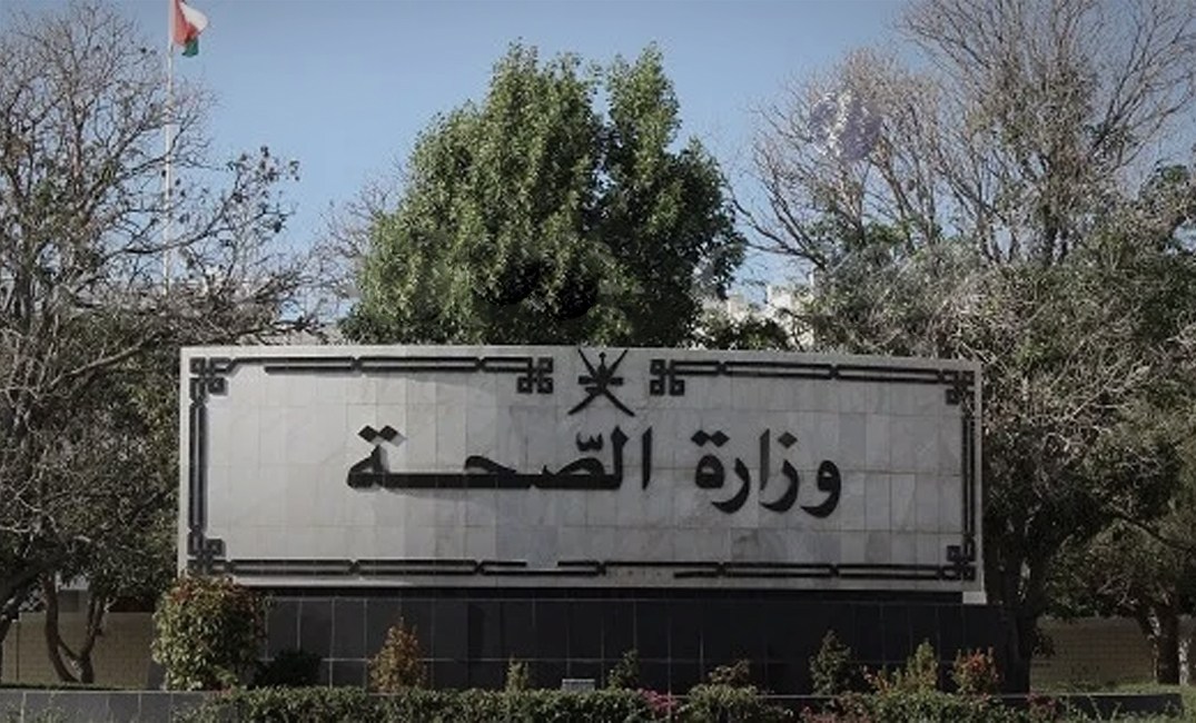 غدًا.. وزارة الصحة تُعاود الإعلان عن إصابات "كورونا" الجديدة في السلطنة