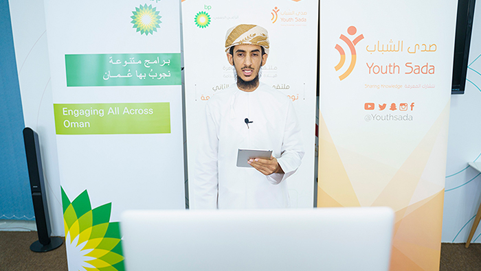 Youth Sada, BP Oman concludes 2nd Al Dhahirah Leadership Forum