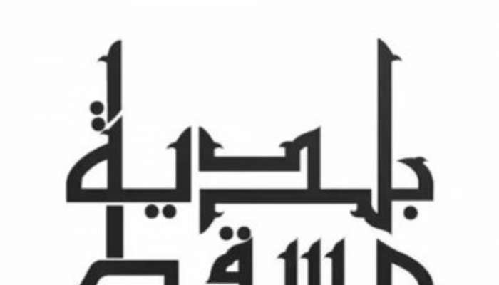 الاشتراطات والإجراءات الوقائية الخاصة بأنشطة الحلاقة والعناية الرجالية