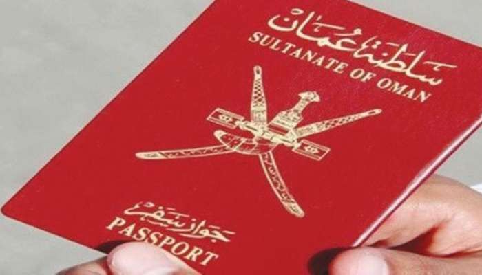 جلالة السلطان المعظم يصدر مرسوما سلطانيا ساميا