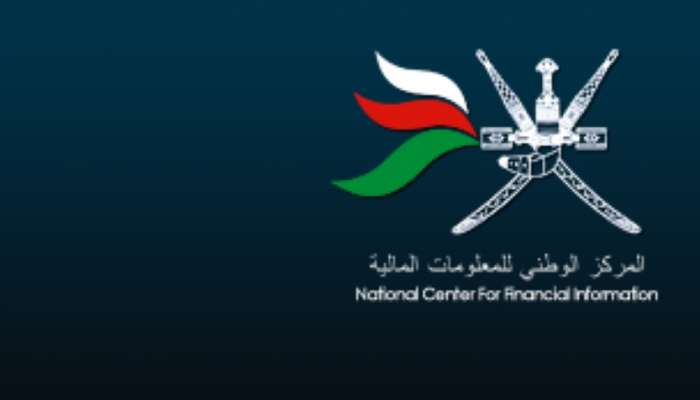 هذه هي شروط التعيين لمنصب الرئيس التنفيذي "لمركز المعلومات المالية"