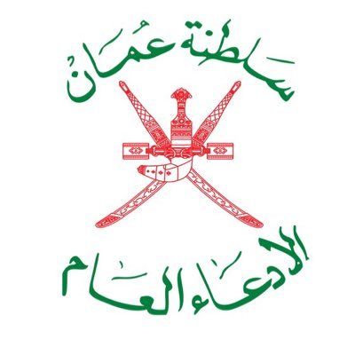 السجن 3 سنوات لكل موظف حاول الحصول على منفعة من وظيفته