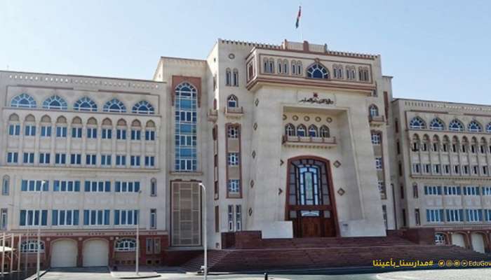التربية" تعلن عن موعد فتح باب التسجيل للطلبة المستجدين "