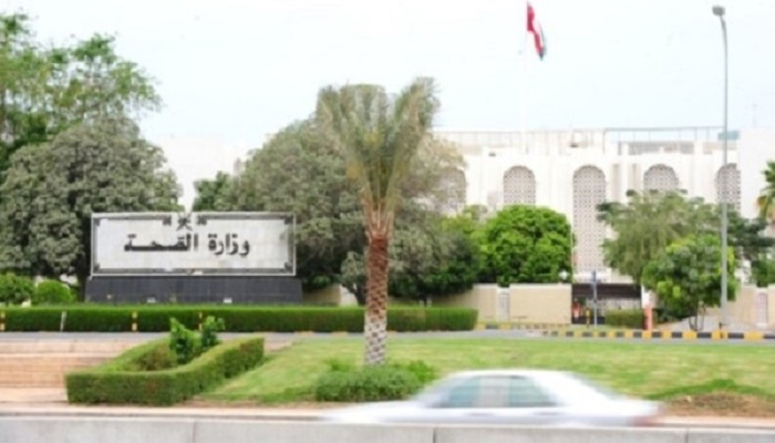 Oman's health ministry releases update for Tarassud app