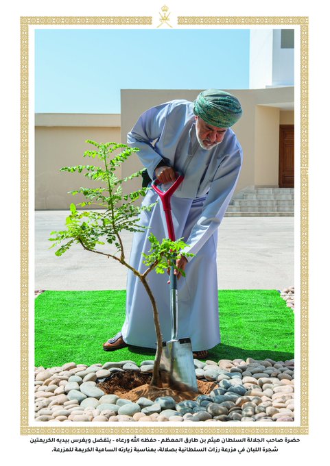 جلالة السلطان المعظم يغرس شجرة اللبان في مزرعة رزات السلطانية بصلالة