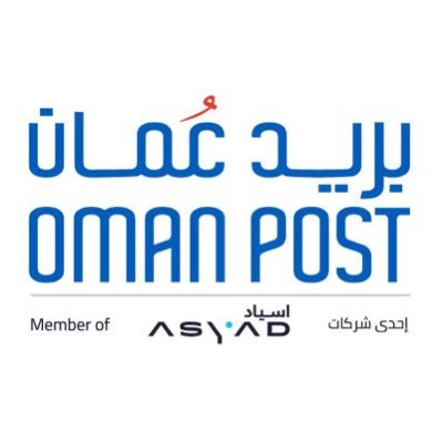 بريد عمان ينشر تصريحًا عن حادث الحريق في فرع لوى