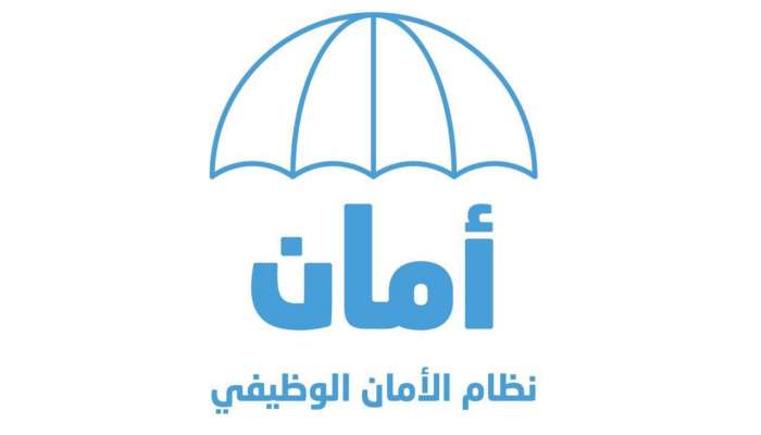 خطوات تقديم طلب صرف المنفعة إلكترونيًا