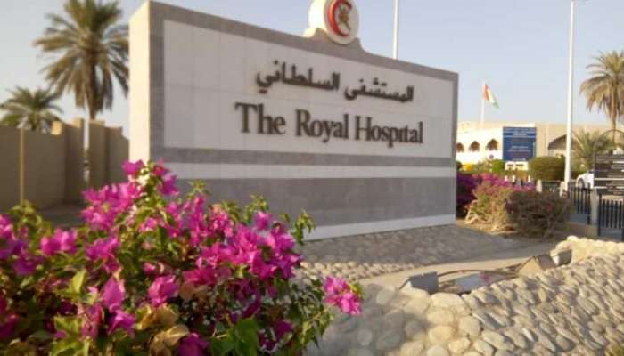 المستشفى السلطاني ينشر تنبيهًا مهمًا