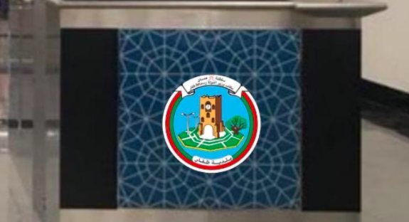 Dhofar Municipality announces launch of Municipal Services Centre