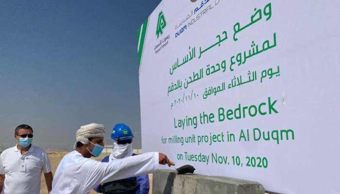 Raysut Cement lays foundation for USD 30 million Duqm plant