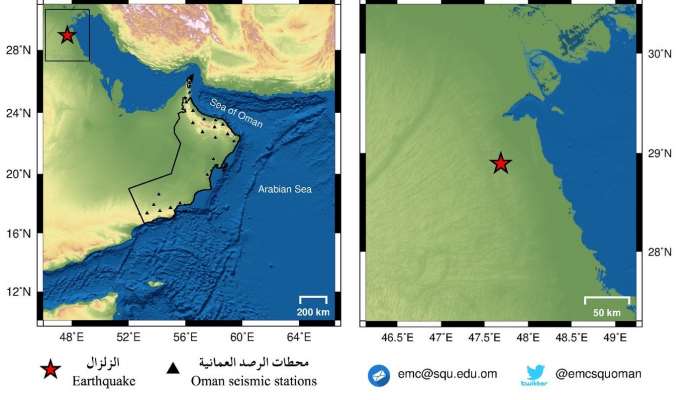 Earthquake located 894 kms from Khasab