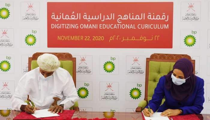 Ministry of Education signs memorandum with BP Oman