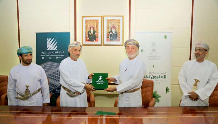 ديوان البلاط السلطاني و تنمية نخيل عمان يوقعان مجموعة اتفاقيات استثمارية