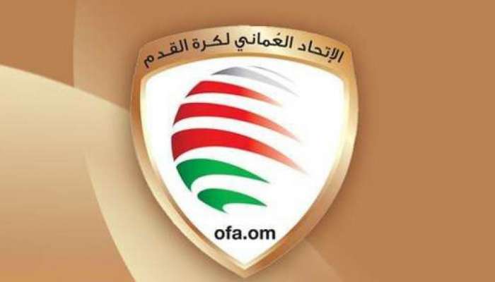 21 ديسمبر الجاري قرعة الدور الـ 32 لكأس جلالة السلطان لكرة القدم