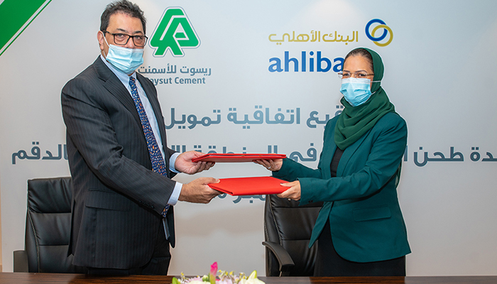 ahlibank announces financing of OMR8.1mn for Duqm Cement Factory