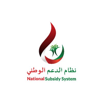 أكثر من 5700 مسجل في  نظام الدعم الوطني  حتى الساعة التاسعة صباحا
