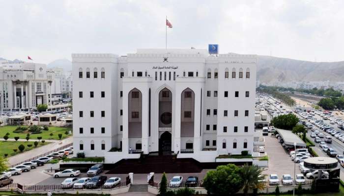الهيئة العامة لسوق المال تعتمد نشرة إصدار وحدات صندوق عمان العقاري بقيمة 26 مليون ريال