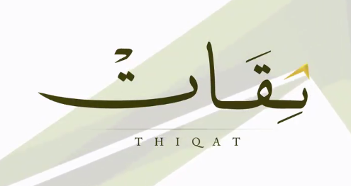 Oman Investment Authority calls for board membership applications