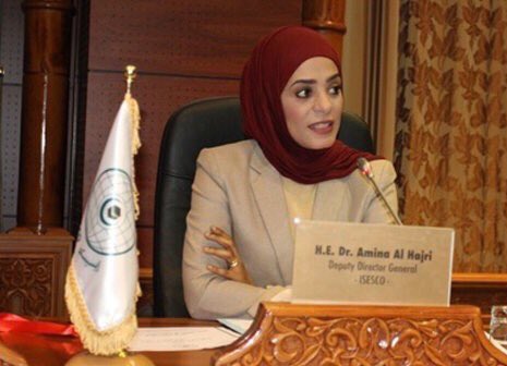 تعيين عُمانية مديرة عامّة لإدارة الشؤون الثقافية بمنظمة التّعاون الإسلامي