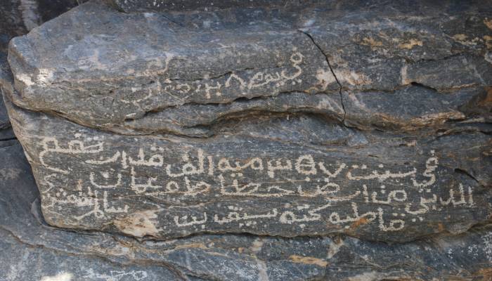 Oman's Linguistic Heritage Project funding for 3 research studies