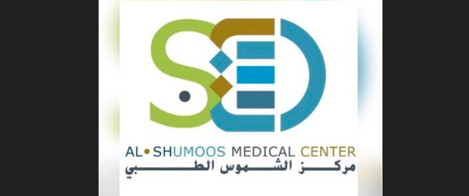 مركز الشموس الطبي: رفع الحظر عن فحوصات كوفيد-١٩ الصادرة من مركزنا في كافة المنافذ البرية