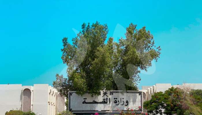 الصحة تصدر بيانًا حول حالة مواطنة تناولتها إحدى القنوات الإعلامية