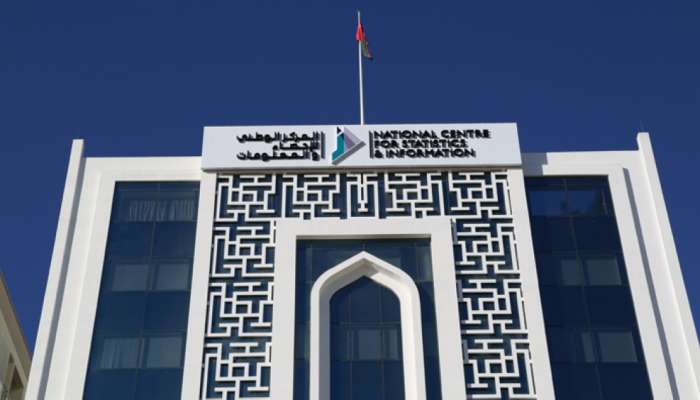 Omani employees registered for public sector pension funds drop