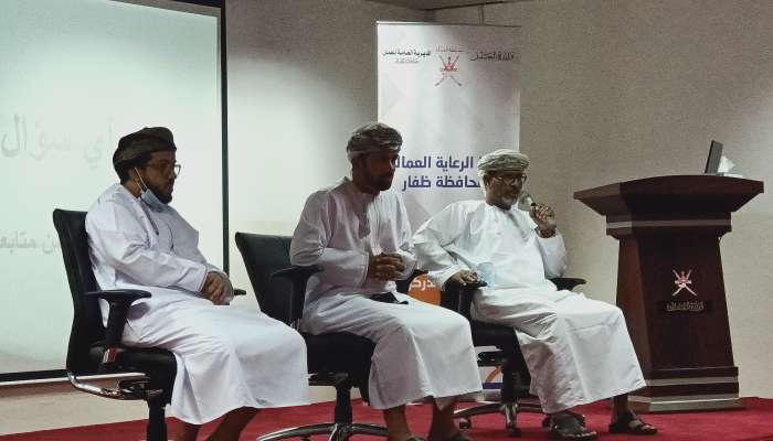 ندوة السلامة والصحة المهنية بظفار