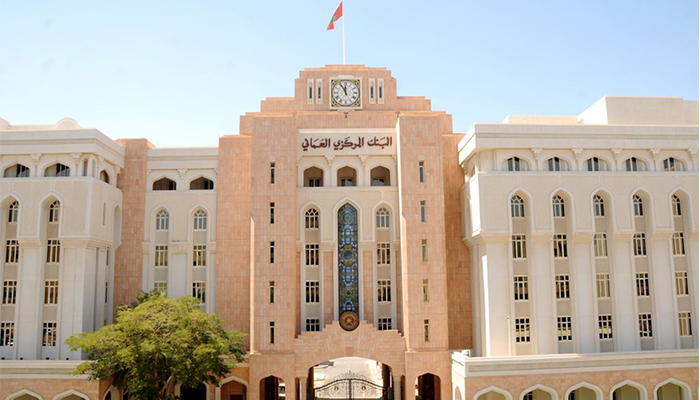 CBO issues treasury bills worth OMR57 million