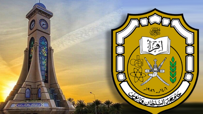 SQU to hold meet on mass communication  in digital environment