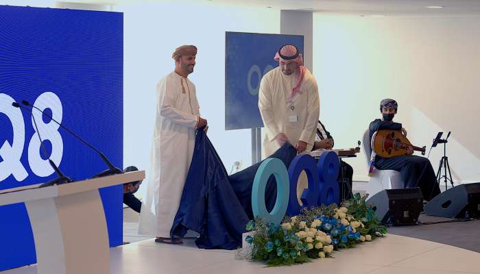تدشين الهوية التجارية الجديدة لمصفاة الدقم بين Q8 الكويتية وأوكيو العمانية