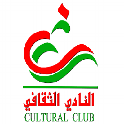 النادي الثقافي يعلن عن تنظيم مسابقة البحث العلمي