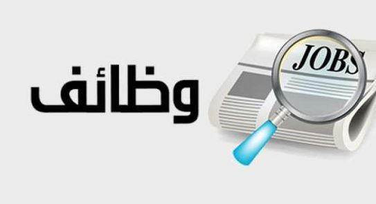 46 فرصة وظيفية للعمانيين في شركة تنمية نفط عمان