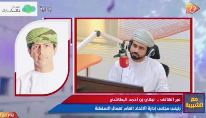 نبهان البطاشي...هناك قيادات عمانية منفّرة للإحلال في القطاع الخاص