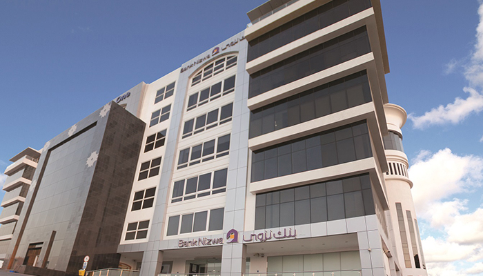 Bank Nizwa’s wholesale banking records remarkable growth in 2020