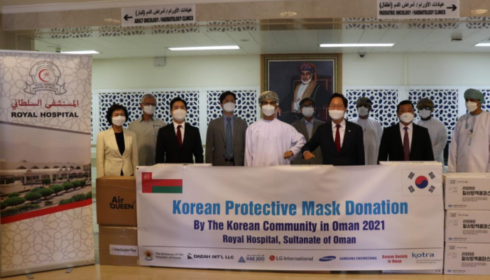 20,000 Korean masks for Royal Hospital of Oman