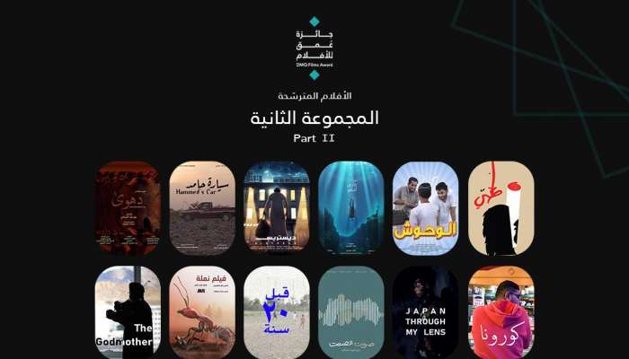 عرض 27 فيلما عمانيا قصيرا في صالات السينما