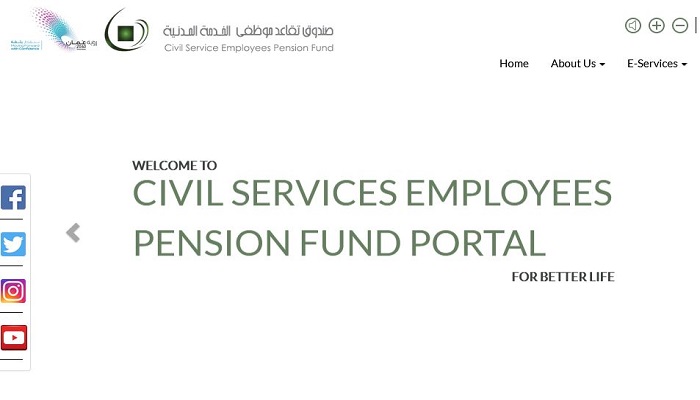 Oman's CSEPF advises customers to opt for e-services