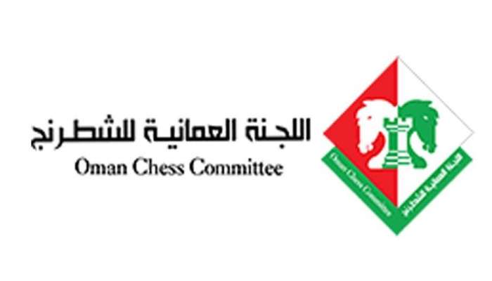لجنة الشطرنج تشارك في بطولة العرب وأفريقيا الفردية المفتوحة للشطرنج الكلاسيك