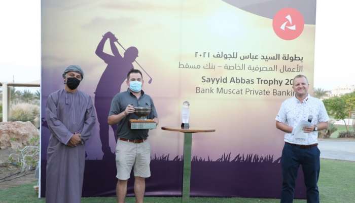 بمشاركة 115 لاعبًا محترفًا.. بنك مسقط يساهم في إنجاح تنظيم بطولة السيد عباس للجولف لعام 2021