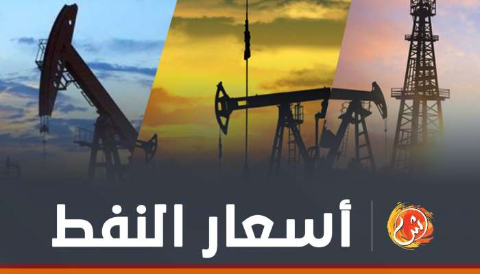 أسعار النفط العالمية تبلغ أعلى مستوياتها منذ 13 شهرًا