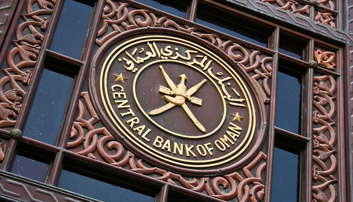CBO issues treasury bills worth OMR184 million