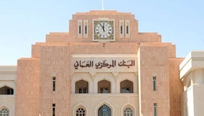 Central Bank of Oman backs economic recovery stimulus