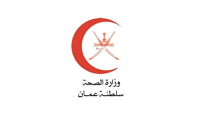 صحية الظاهرة تصدر بيانًا توضيحيًا حول مناشدة مواطن