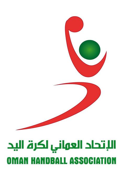 الاتحاد العماني لكرة اليد يقرر إيقاف دوري الدرجة الأولى مؤقتًا