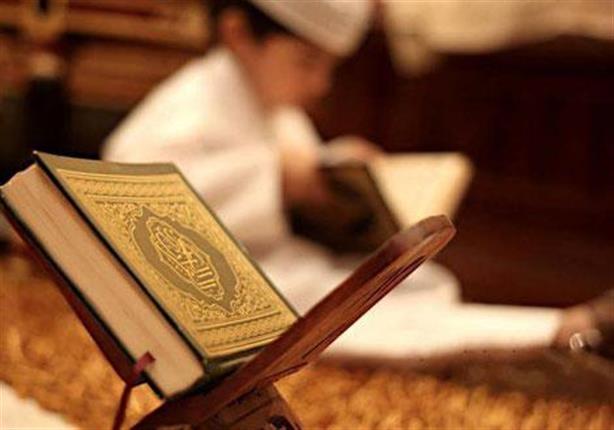 افتتاح 13 مركزًا لحفظ القرآن الكريم خلال العام الماضي