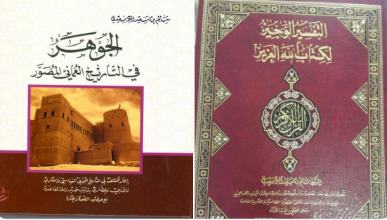 كاتب يثري المكتبة العمانية بـ 71 مؤلفًا