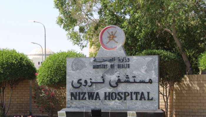 Nizwa Hospital to get additional ICU beds